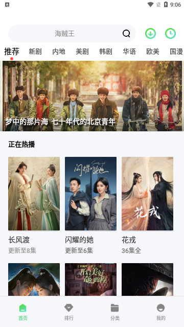 极星影视官网版app