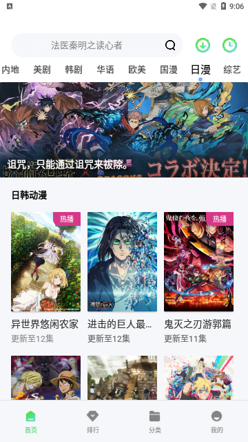 极星影视官网版app截图4