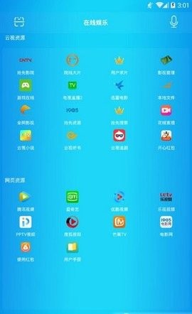 阿牛云视在线观看版