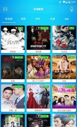阿牛云视在线观看版