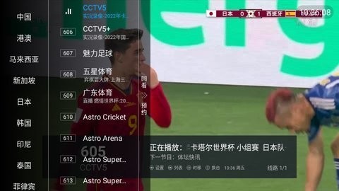 ztv影视在线版