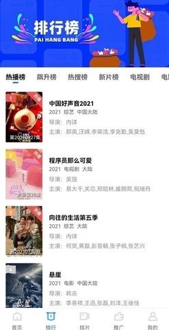 黑狐影视在线观看版