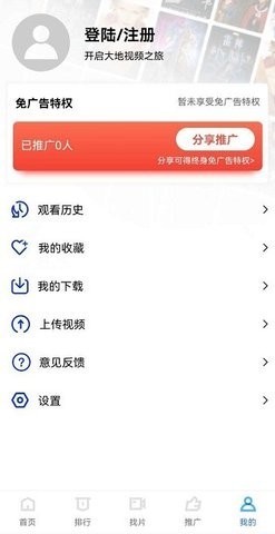 黑狐影视在线观看版