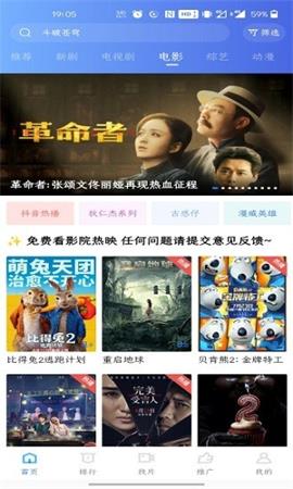 蓝光影视在线版