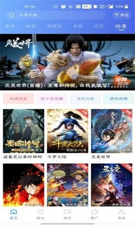 蓝光影视在线版