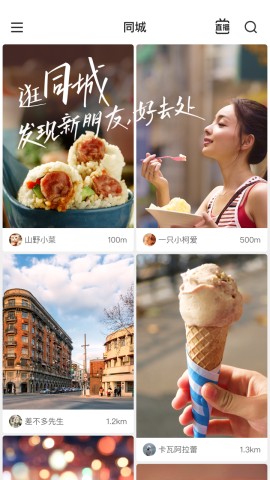 快手在线观看版