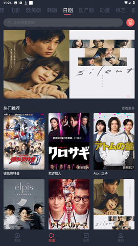 完美看看大全在线版
