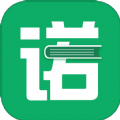 诺诺阅读手机版