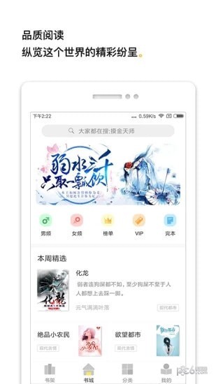柠檬小说全文免费