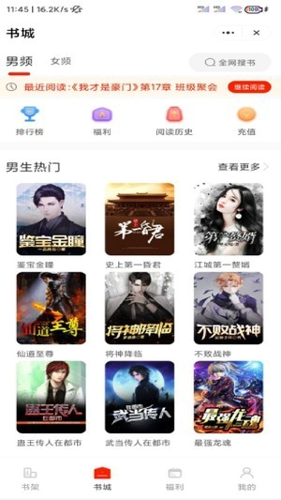 木棉书屋作文去广告版截图3