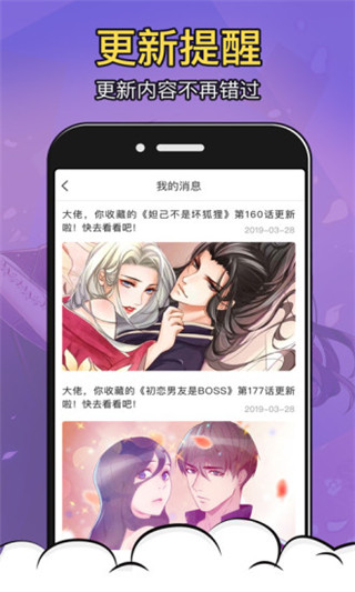 太二漫画在线观看