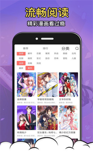 太二漫画在线观看完整版截图2