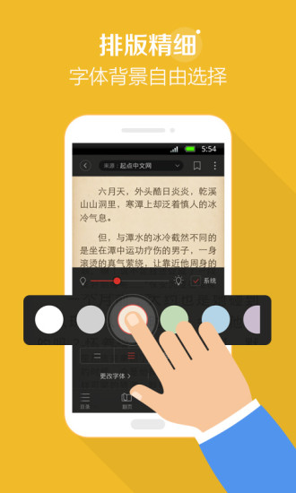搜狗阅读手机版