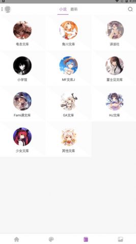 喵阅漫画免费观看无限制版截图3