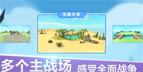 全面战争模拟器无限钻石版截图3