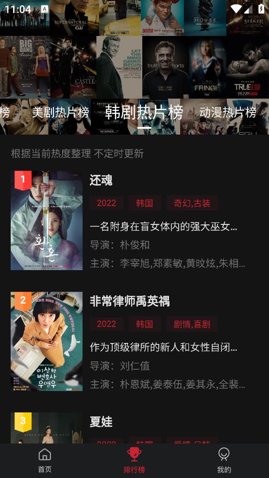 畅想影城高清版