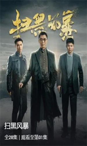 蜂鸟影院破解版截图2