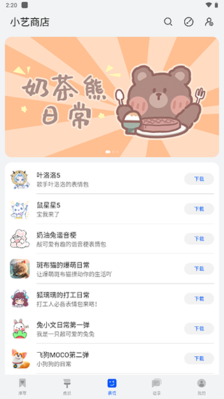 小艺输入法手写
