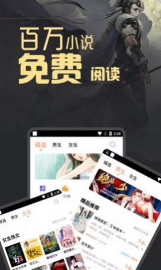 墨香阁小说官网版