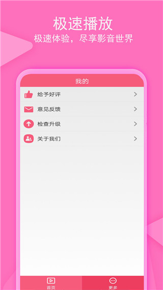 爱追剧app官方版截图2