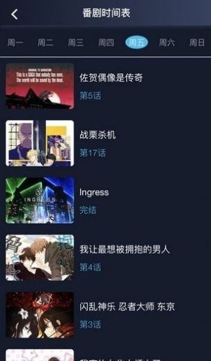 超w漫画app手机正版截图2
