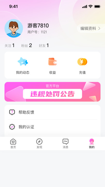 珍缘新版
