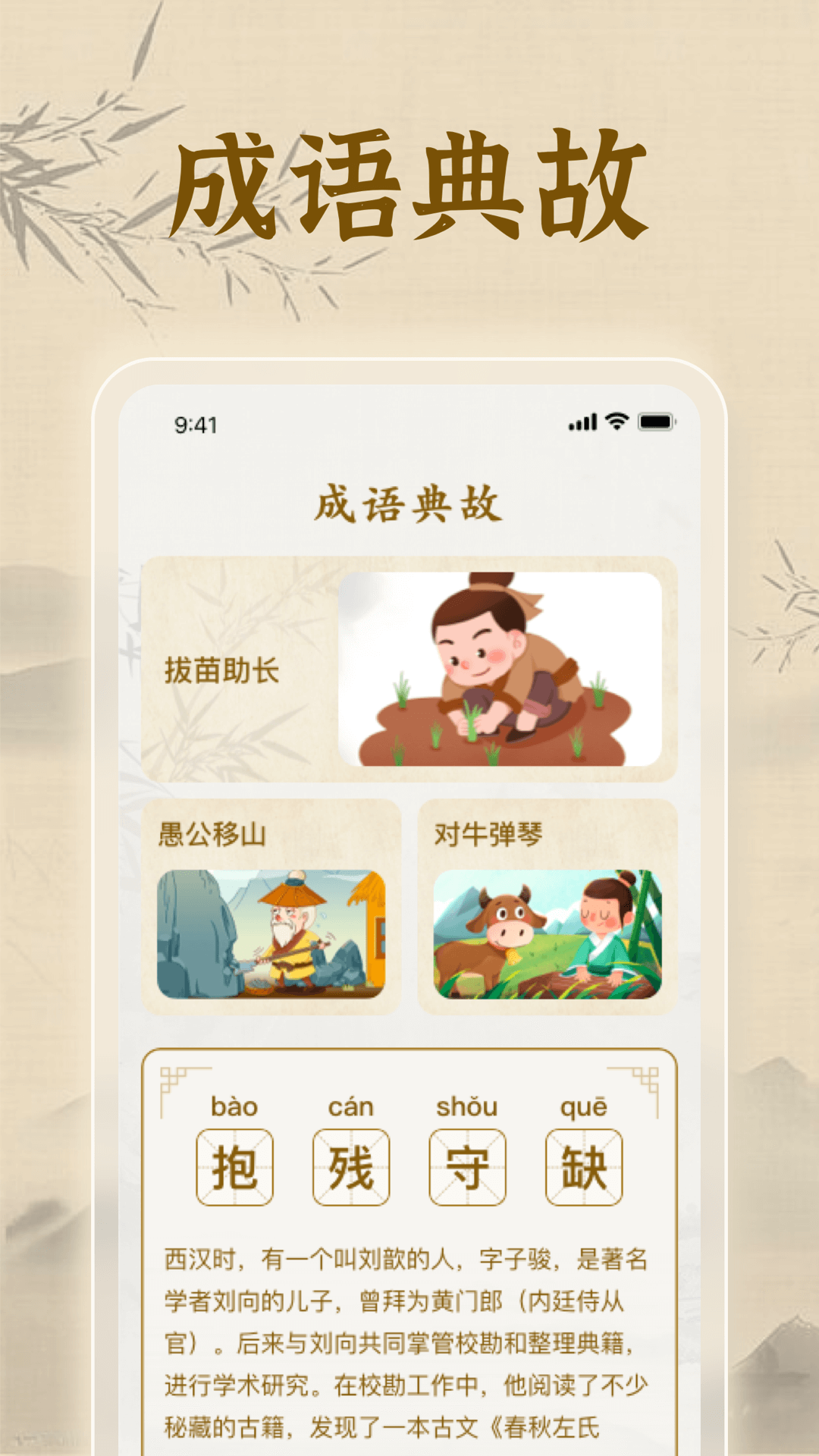 欢喜答题完整版