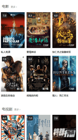 周末电影院大全高清版