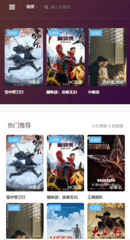 太极影视网在线版
