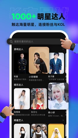 K方星球短视频免费观看版