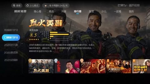 草莓视频在线版
