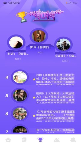 追韩疯在线版