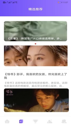 追韩疯最新版官方版