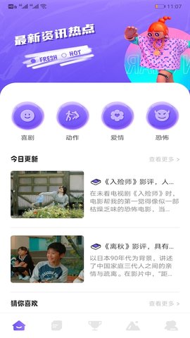 追韩疯在线版