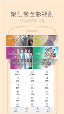 万能追剧高清版