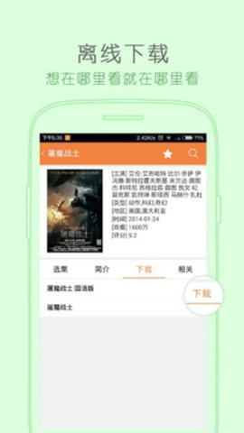万能追剧永久会员免费
