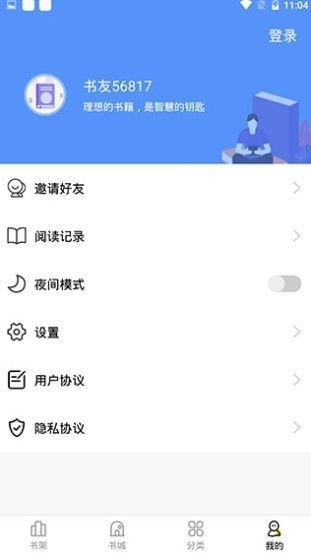 妖精漫画免费官方版