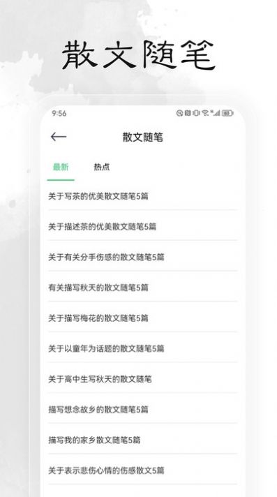 轻阅新版