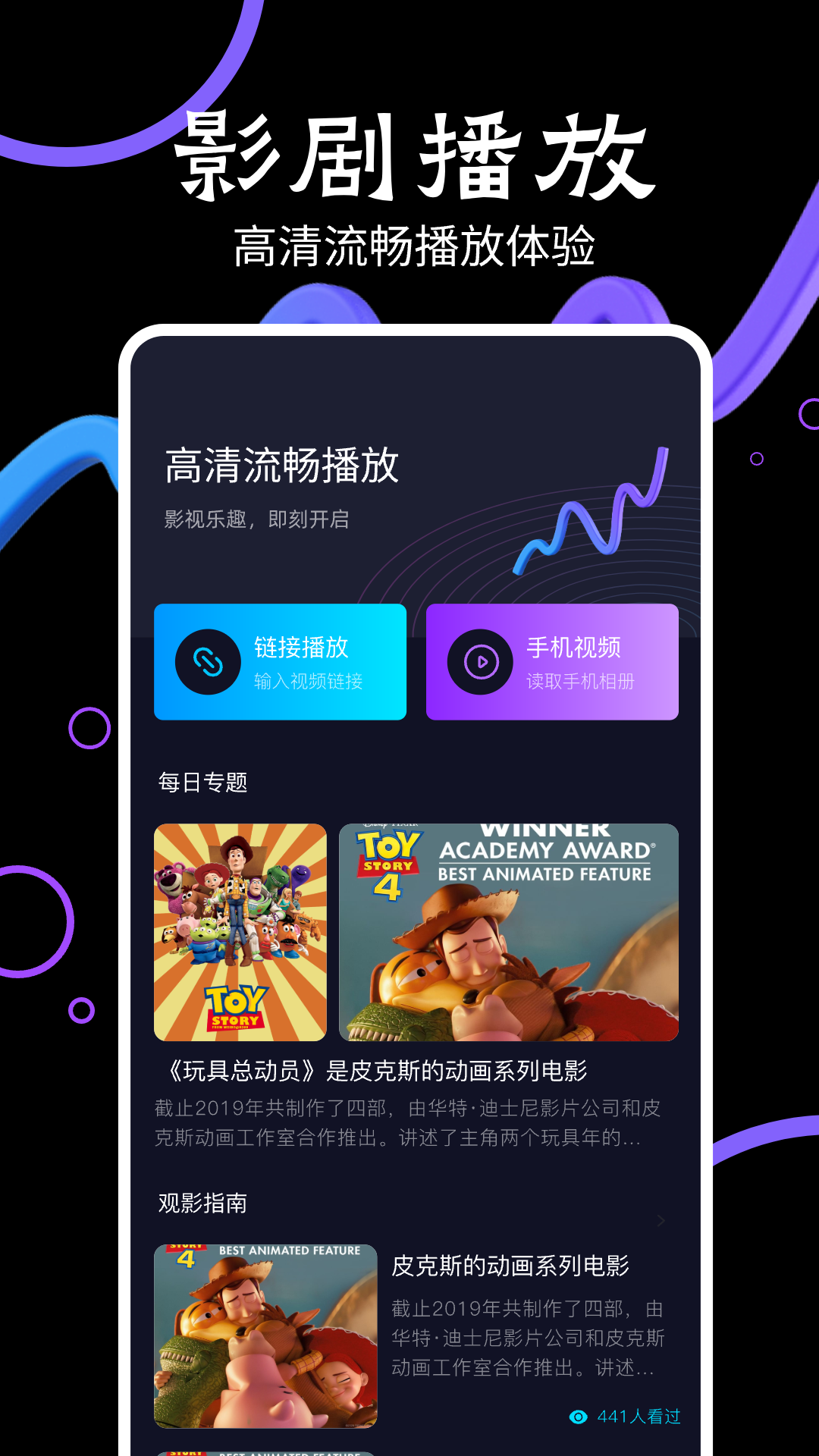 淘剧app官方下载