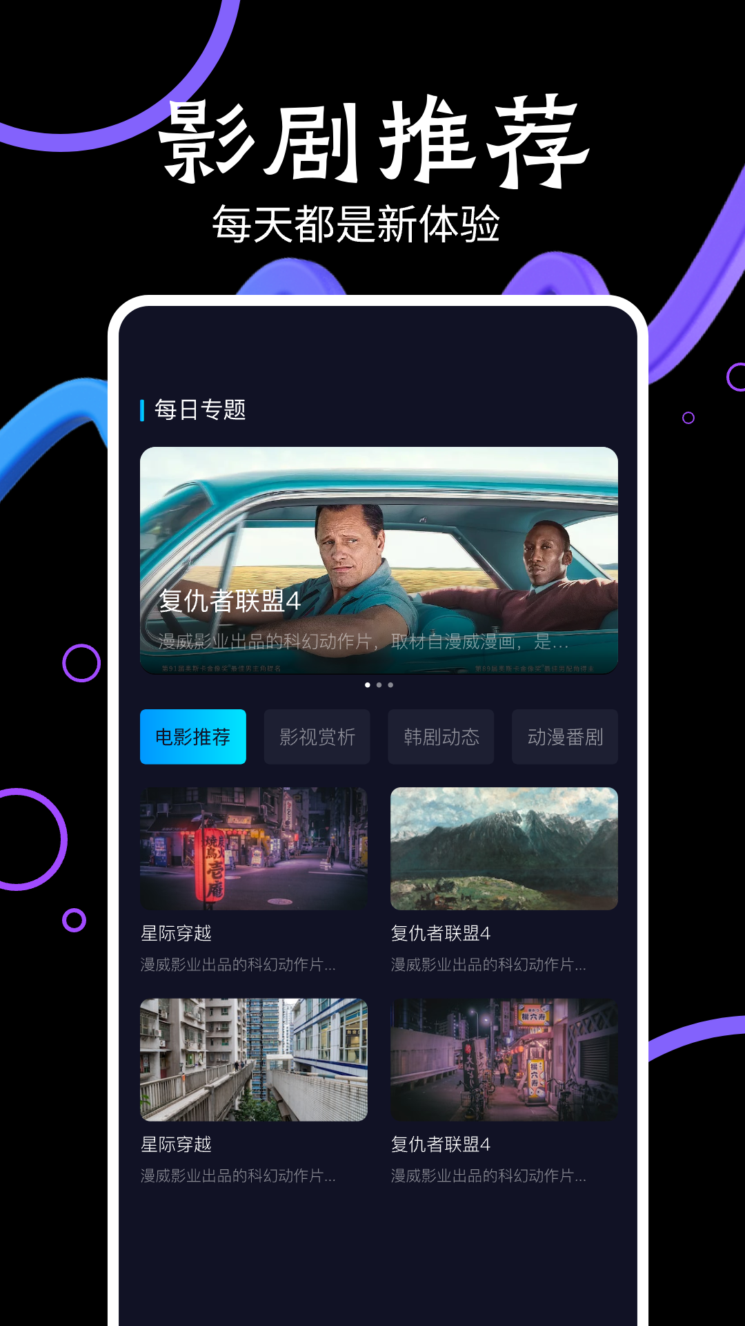 淘剧在线观看版