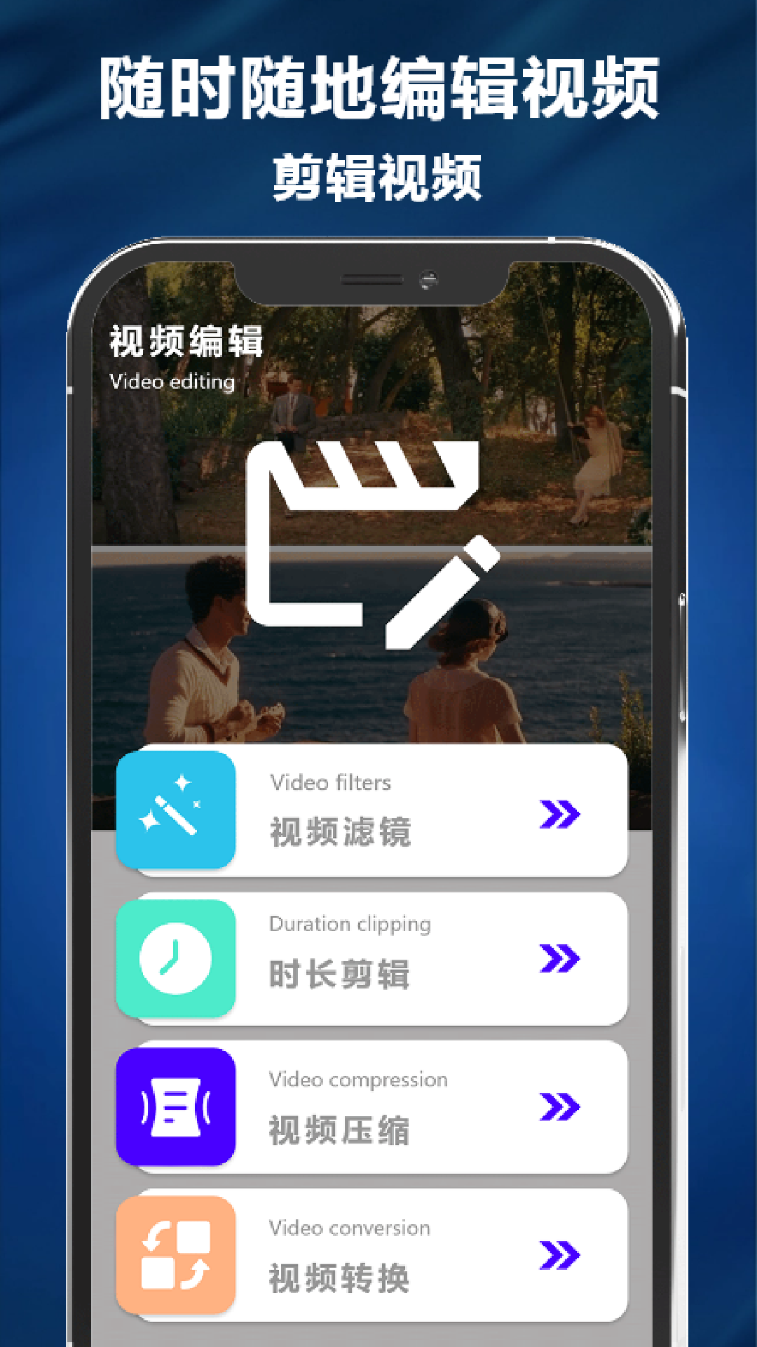 多多追剧在线观看版