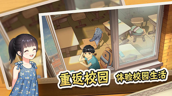 中国式家长最新版截图2