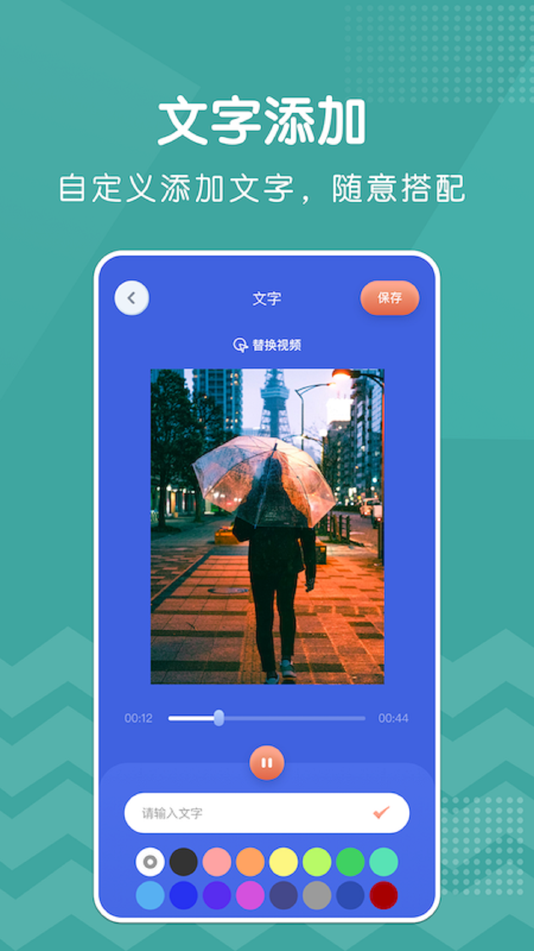 巨蟹视频助手手机版