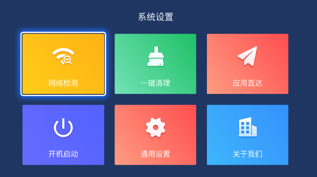 乐家桌面官方版
