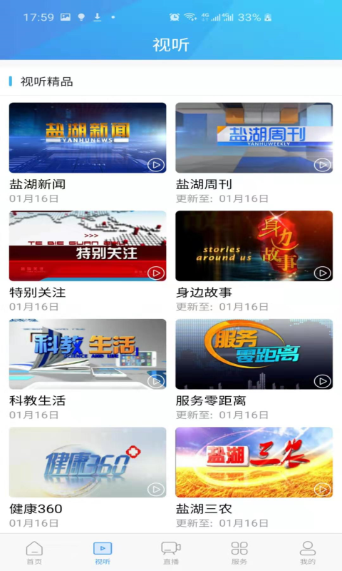 七彩盐湖新版