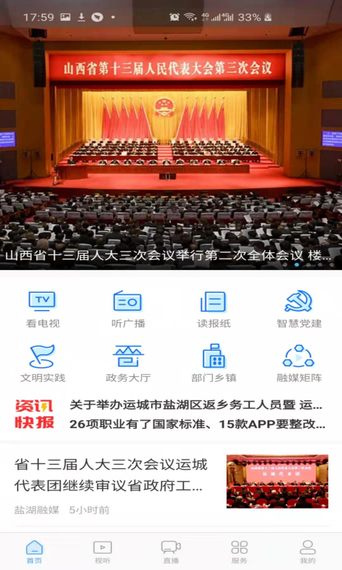 七彩盐湖新版
