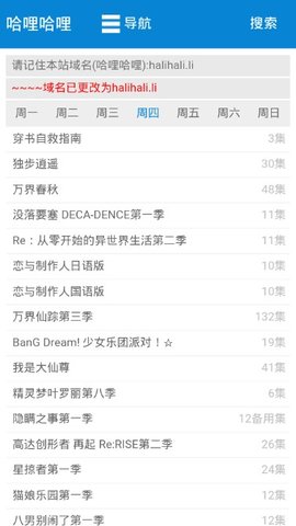 哈哩哈哩汉化版截图3