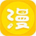羞涩漫画新版