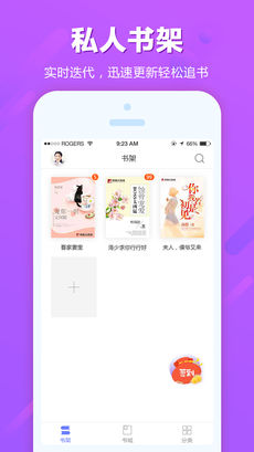 追书云新版