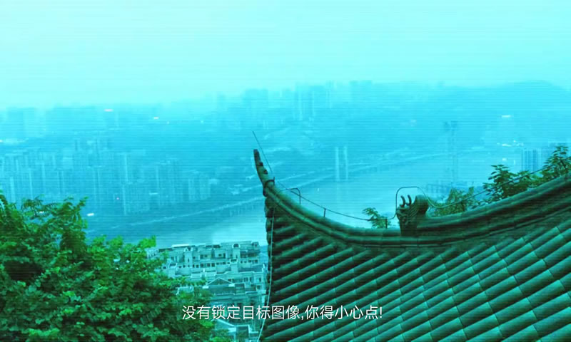 搜索：迷城掠影